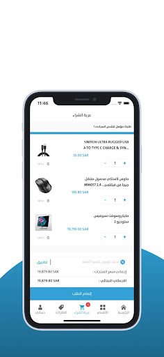 Android application foxsox screenshort