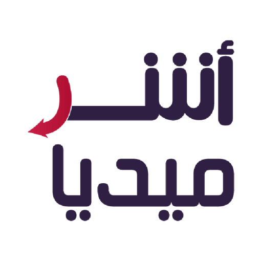 أشر ميديا logo