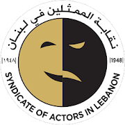 Lebanese Actors