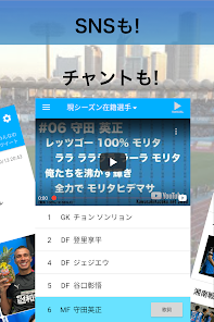 川崎フロンターレ非公式ーfrontale Together برنامه ها در Google Play