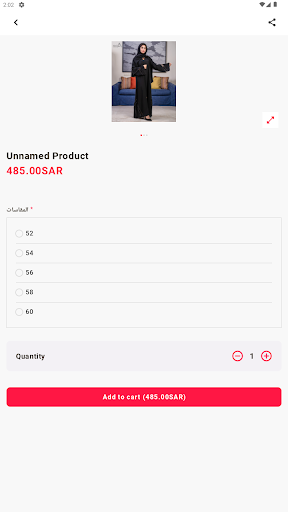 Ahlam Boutique Screen 2