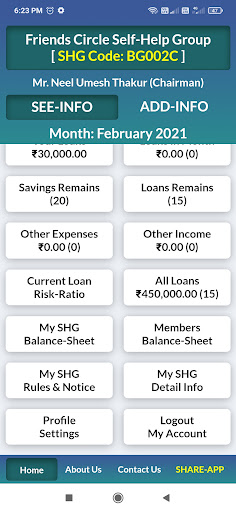 Self-Help Group App - SHG App Screen 2