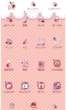 ピンクスイートギンガムチェック 壁紙 Androidアプリ Applion