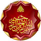 Bismillah Wallpapers icon