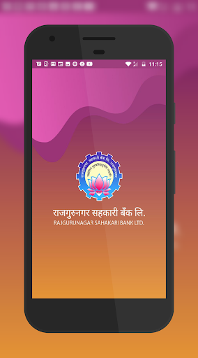 Android application Rajgurunagar Sahakari Bank Ltd screenshort