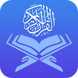 Read and Listen Quran offline icon