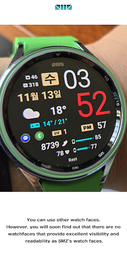 SMZ NewWave2 screenshot 1