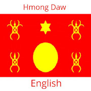Hmong daw English Translator