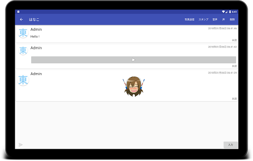 Tokyo dating - friends