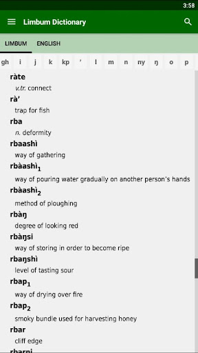 Limbum Dictionary Screen 2