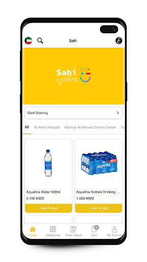 Sahi - صاحي Screen 2