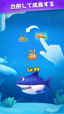 Game screenshot マージフィッシュ - Fish Go.io apk download