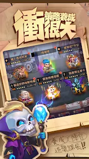 勇者掛很大——「睡」服一切的掛機RPG(圖4)-速報App