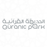 Quranic Park icon
