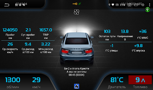VestaXR Screen 2