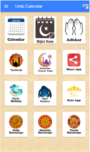 Android application Urdu Calendar 2024 Islamic screenshort