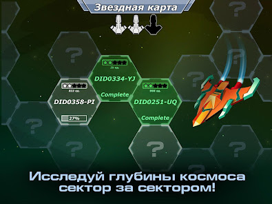 Скриншот