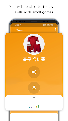 iVoca: Learn Languages Words Screen 3
