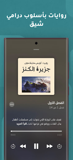 تطبيق وجيز - ملخصات كتب و بودكاست برو4