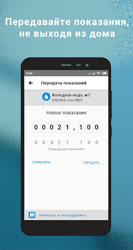 Космодемьянской 11 Screen 3