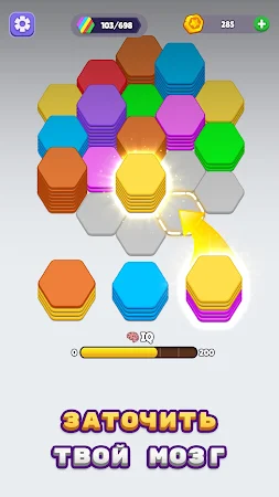 Game screenshot Hex — головоломка-сортировка hack
