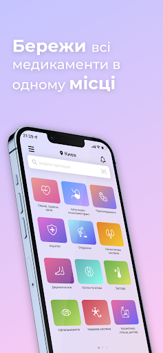 StayHealthy Screen 2