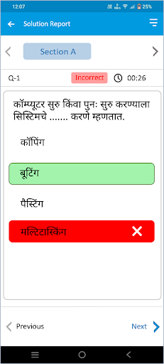 Microcomm Infotech 37210040 Screenshot