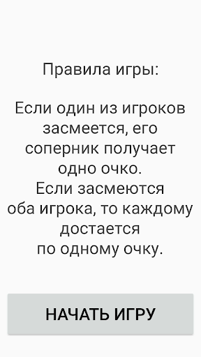 Плохие шутки (Bad jokes tellin Screen 2