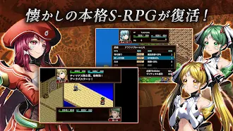 Game screenshot SRPG 封魔戦記エルドギア hack