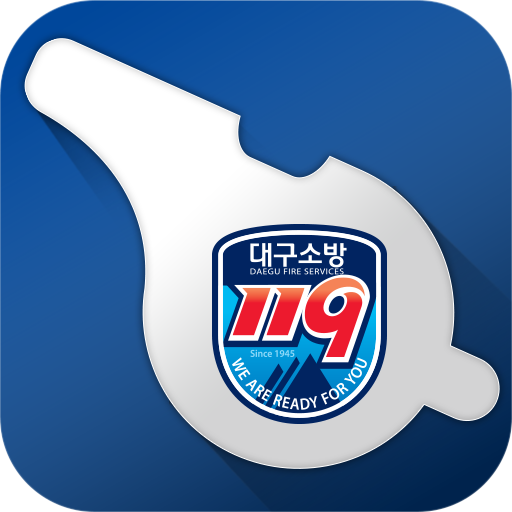 대구소방안전본부 헬프라인 logo
