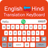 Hindi Keyboard - English to Hindi Keypad Typing icon