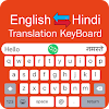 Typing English To Hindi / 5 Free Hindi Keyboard To Download à¤¹ à¤¦ à¤ à¤¬ à¤° à¤¡ Kurti Dev And Delvys Font : Our hindi typing test includes many interactive & meaningful passages which will surely help you in competitive exams.