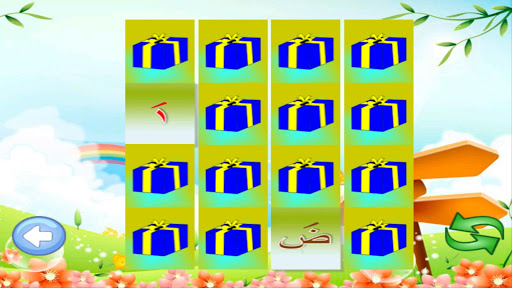 belajar al quran dan iqro