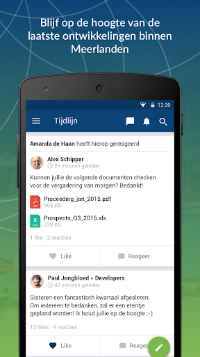 Android application Cloudia screenshort