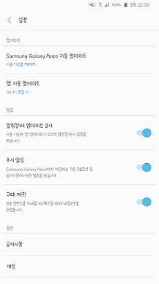 AaDecember™ Korean Flipfontのおすすめ画像4