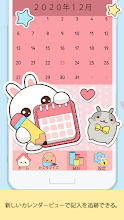 ニキ 可愛い 日記 アプリ イースタースペシャル Google Play のアプリ