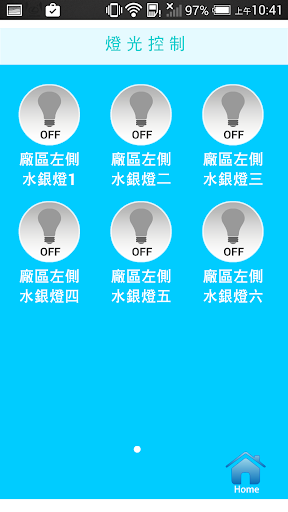 隨身控 Screen 2