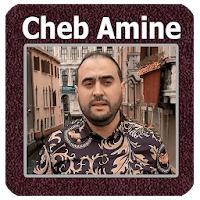 شاب أمين - cheb amine mp3