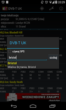 DVB-T UKのおすすめ画像5