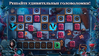 Game screenshot Dark Romance 13 f2p hack
