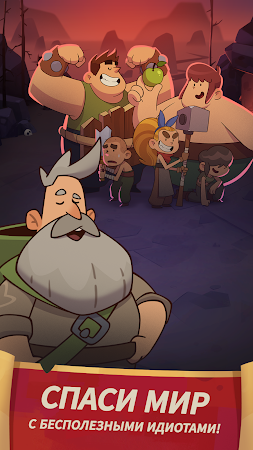Game screenshot Almost a Hero — Idle RPG mod apk