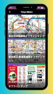 Tokyo Metro Map 2023