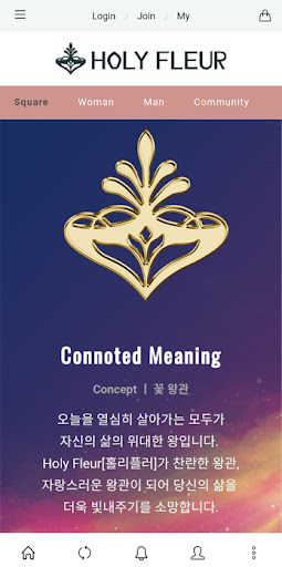 Android application HolyFleur screenshort