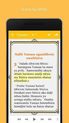 Yunusa Shingazidja Screen 3