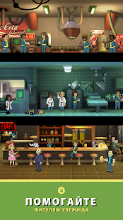 Fallout Shelter Screenshot