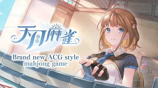 Amatsuki Mahjong 1