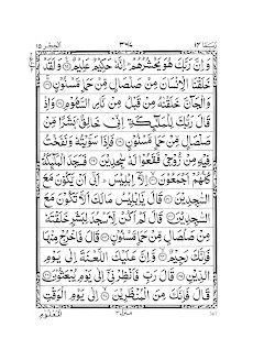 Quran Para 14のおすすめ画像3