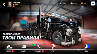 Game screenshot Big Rig Racing: Драг рейсинг mod apk