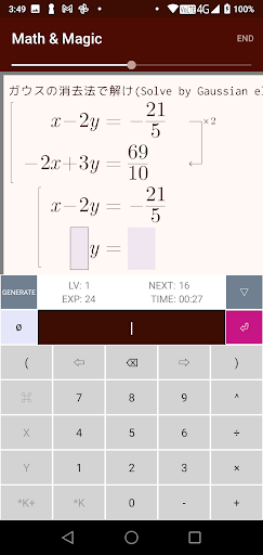 Android application Math & Magic screenshort