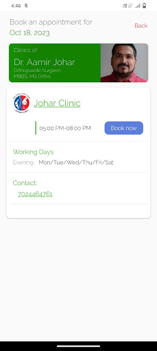 Johar Clinic Screen 3